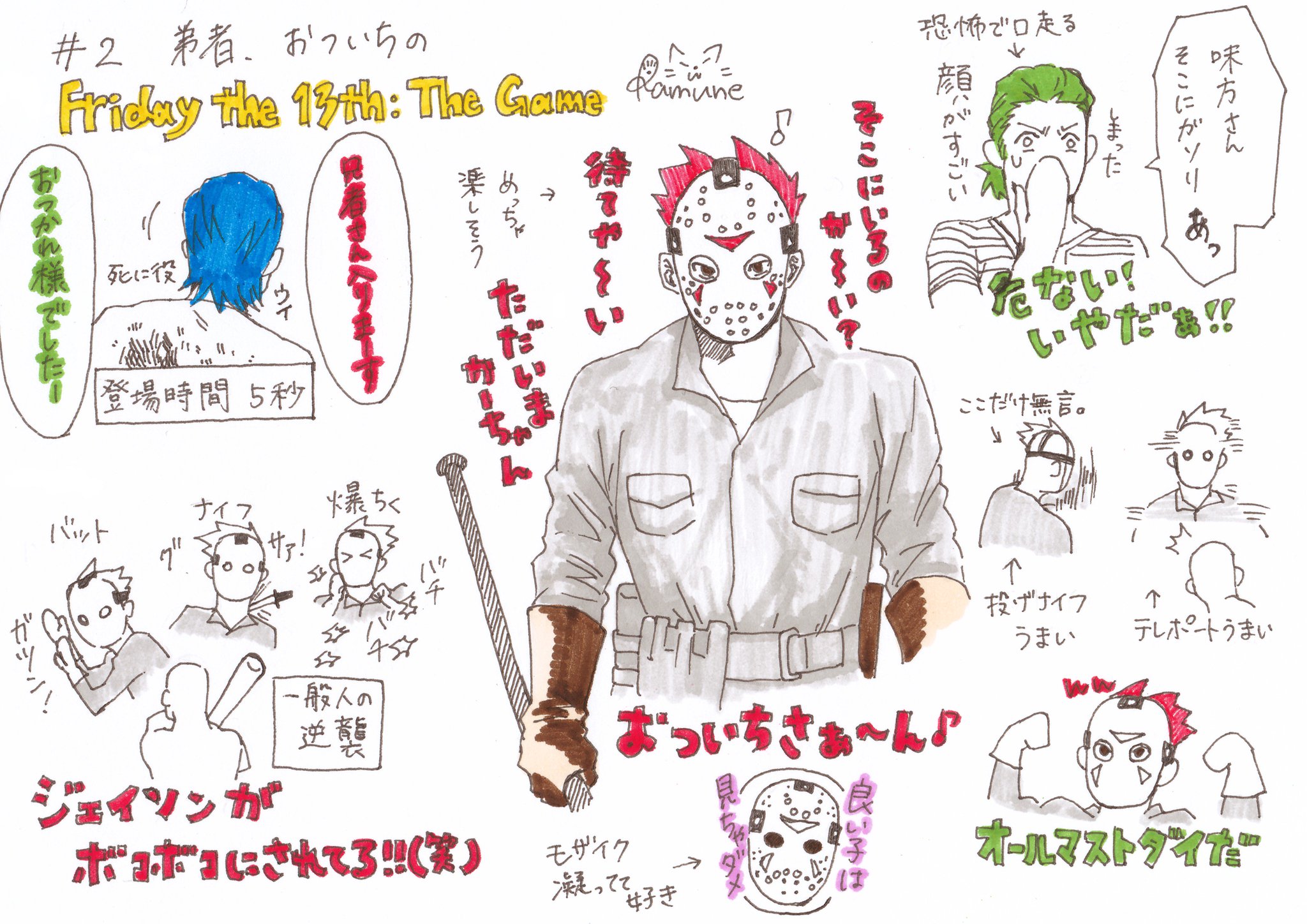 ラムネ در توییتر 2bro イラスト やっぱり弟者さんは追う側 2bropics ラムネ در توییتر 2bro イラスト やっぱり弟者さんは追う側 2bropics