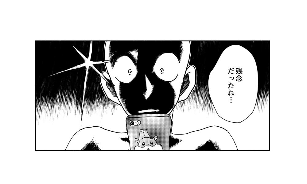 (※クロスオーバー)コナンくん「クソッ…トリックは分かったけど証拠が…」 