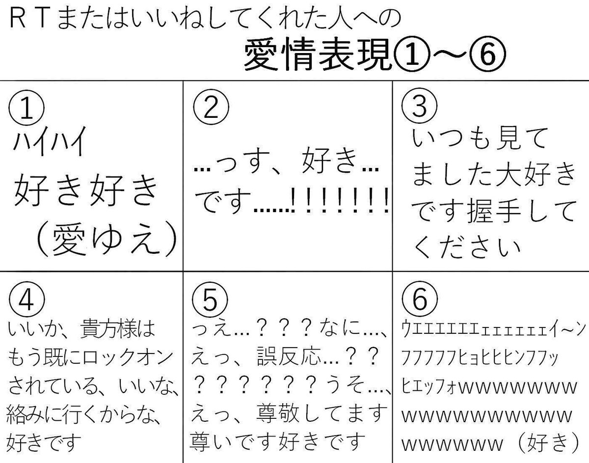 ｒｔorいいねした人にやる Twitter Search