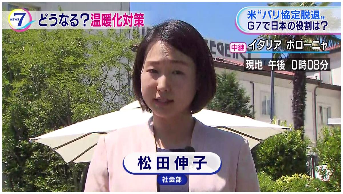 偽 工藤 俊作 社会部 松田伸子 Www 社会部 松田伸子 News7 Nhk