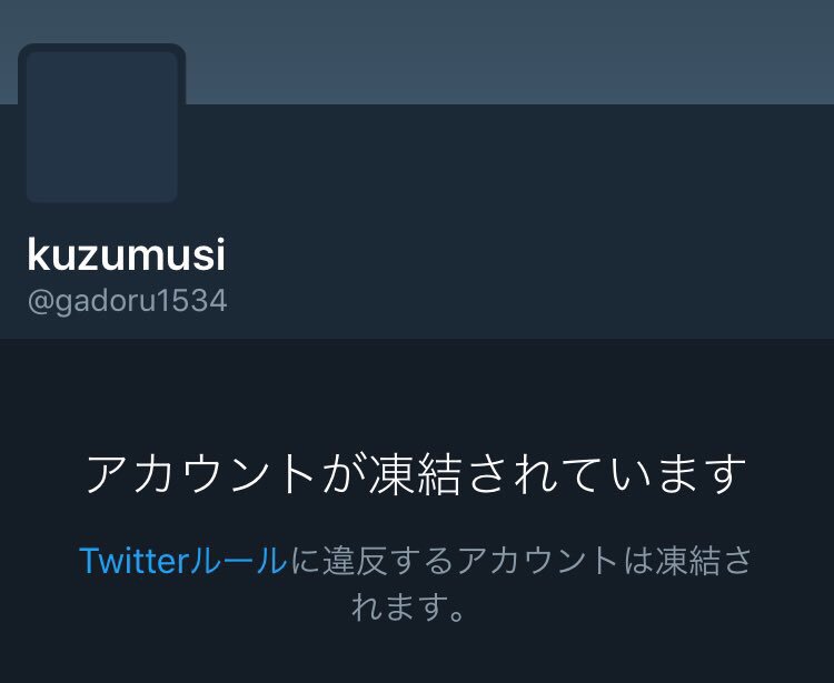 生き残りたい 生き残りたい