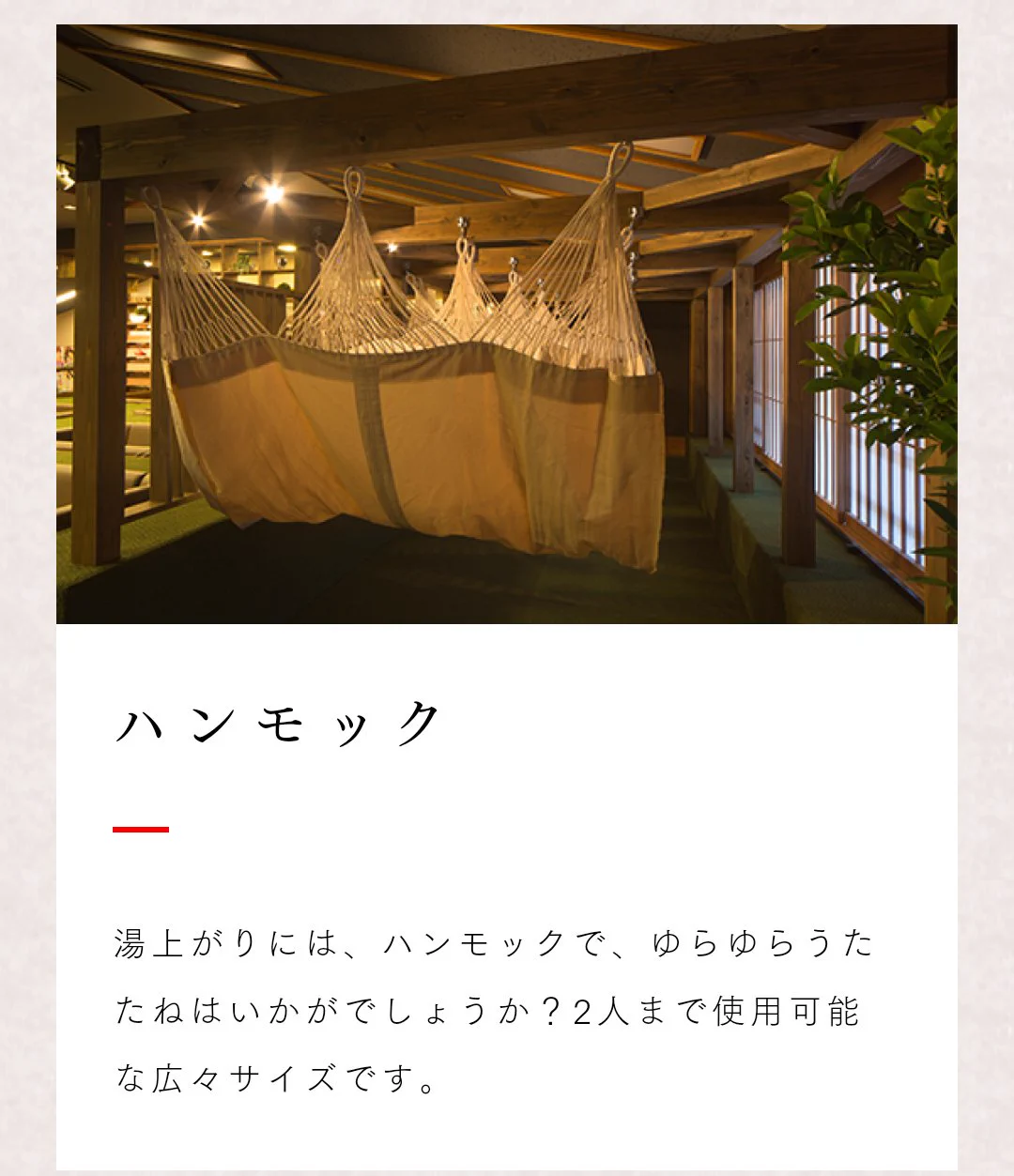グダグダするための場所！？お風呂カフェが天国すぎて行きたい…ｗ