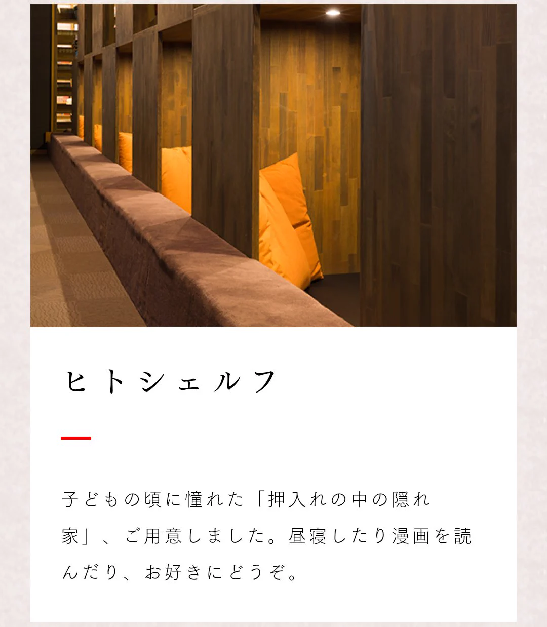 グダグダするための場所！？お風呂カフェが天国すぎて行きたい…ｗ