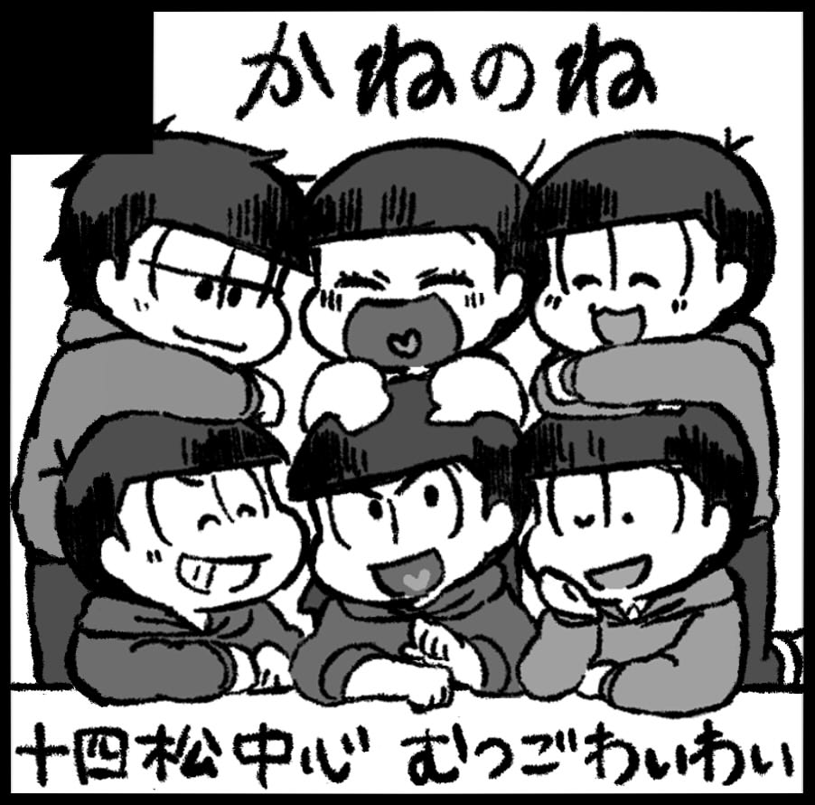 ７月２日の家宝10
Ａ02b　かねのね　で参加します。
よろしくお願いします～！
先ほどの画像、不備があったのであげなおしです。 