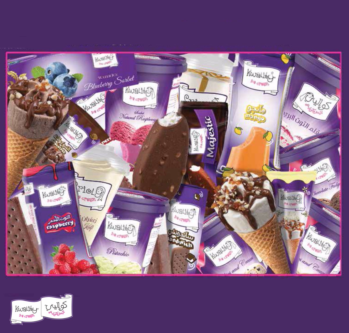 Kwality كـوالــيـتــي V Twitter كم حبة من الآيس كريم تقدر تلاقي في الصورة تفاعلي رمضان آيسكريم كواليتي Ramdankareem شهر رمضان Icecream