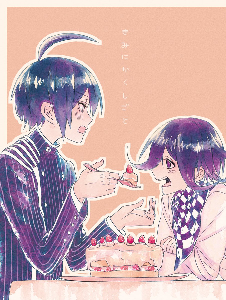 2冊目原稿できました!!王馬の誕生日お祝いのハッピー王最全年齢です不備がなければあります!どうぞよろしくお願いします! 
