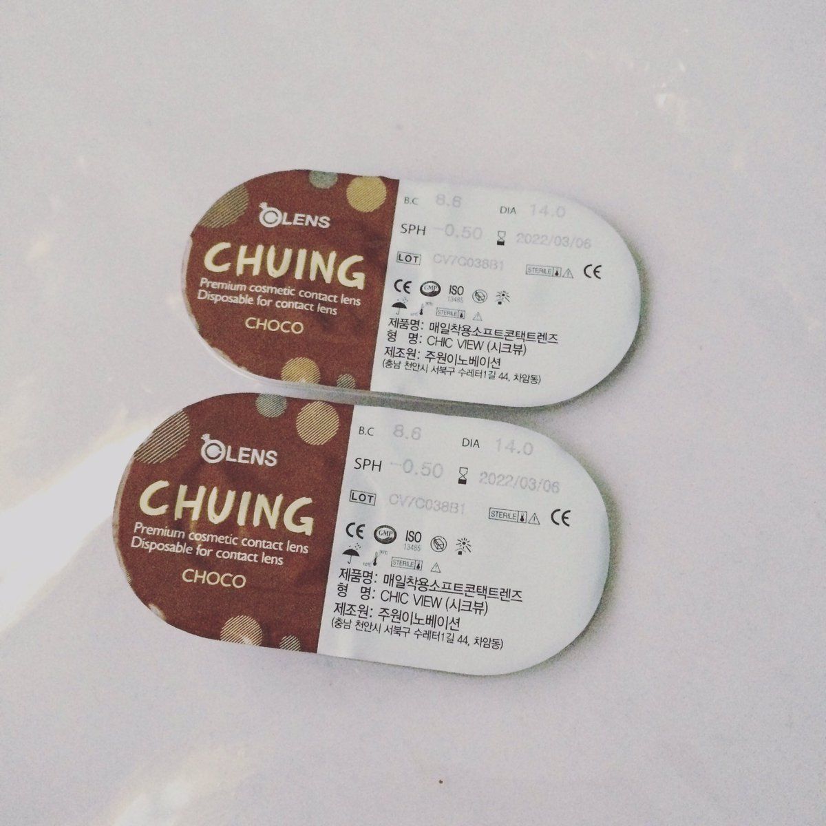mamappppp_'s tweet photo. คอนแทคเลนส์ ซื้อมาไม่ตรงค่าสายตา ส่งต่อคู่ละ250ค่ะ สีเป็นธรรมชาติมาก
ค่าสายตา-0.5 #คอนแทคเลนส์ #สินค้าพรีออเด อร์ #สินค้าkpop #สินค้าเกาหลี https://t.co/QelLJbTV7W
