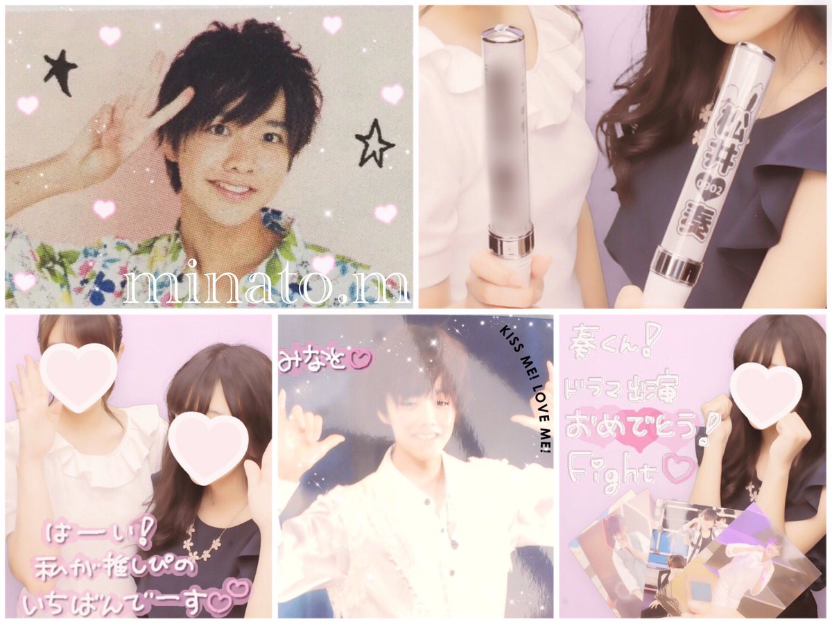 TAG_O9O2's tweet photo. 松井奏くん♡
#わーーーージャニオタさんと繋がるお時間がまいりましたいっぱい繋がりましょ 
 #jr担同士仲良くなろうぜってことで東西関係なく気になった方フォローする https://t.co/h1OM6Ltnvq