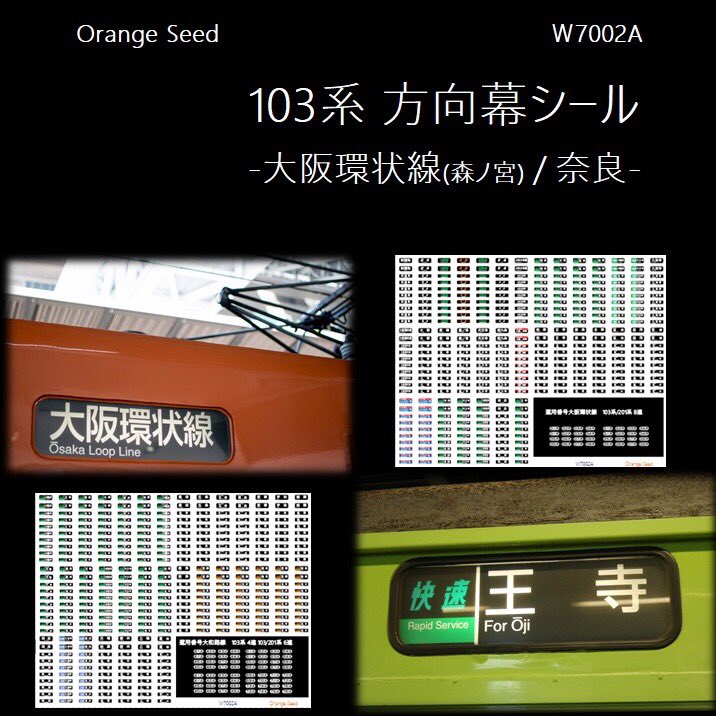 しまなみ地域鉄道部 on X: しまなみ地域鉄道部 on X: