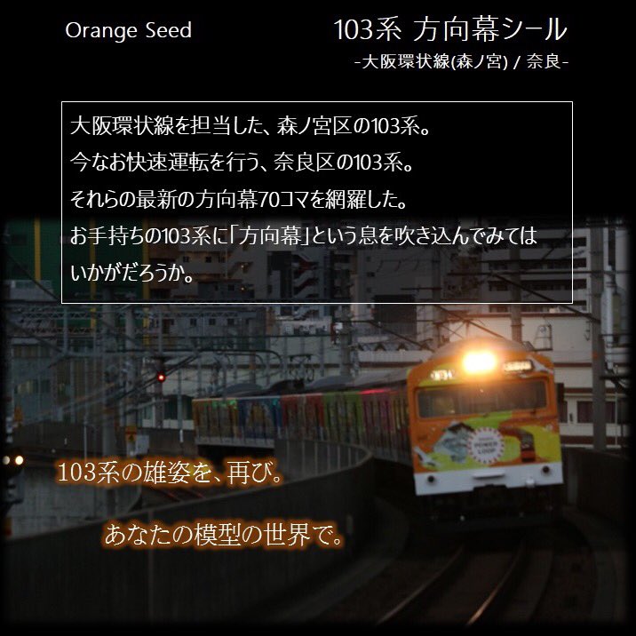 しまなみ地域鉄道部 on X: しまなみ地域鉄道部 on X: