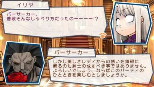 ミスターs Kazineko Hammerstar400 たしか狂化を取り払った時に紳士な性格で白いスーツまで着てましたよ 画像はタイガーころしあむ というゲームから T Co Yt6crggb12 Twitter