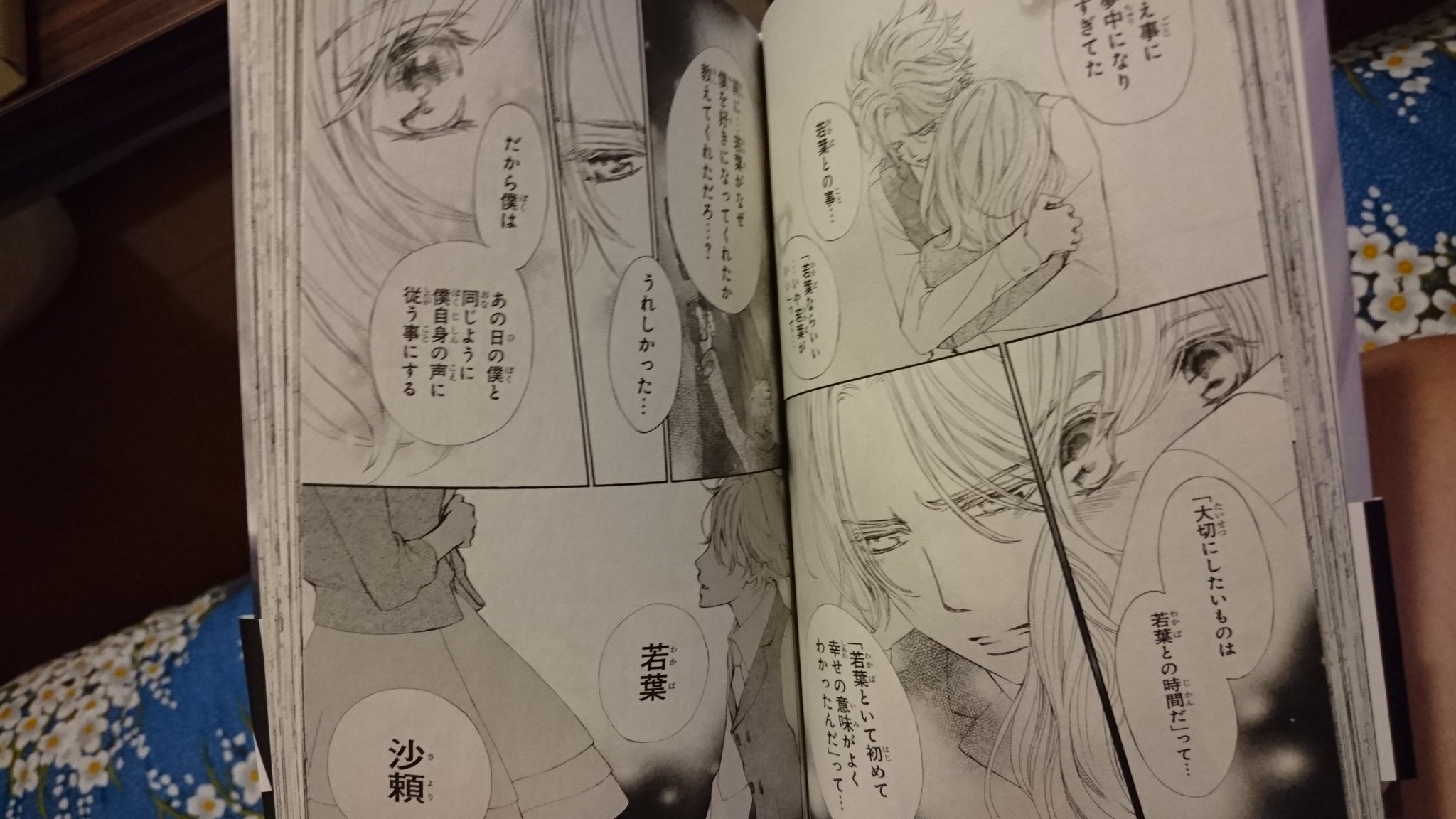 ムトー Enjoy Prayer ヴァンパイア騎士メモリーズが2巻目ゲット 藍堂と頼ちゃん良かったー メモリーズで痛車やろうかなーサイドの絵新しくデザインして 今回も絵が綺麗で最高でした 新刊 新刊ゲット ヴァンパイア騎士 ヴァンパイア騎士