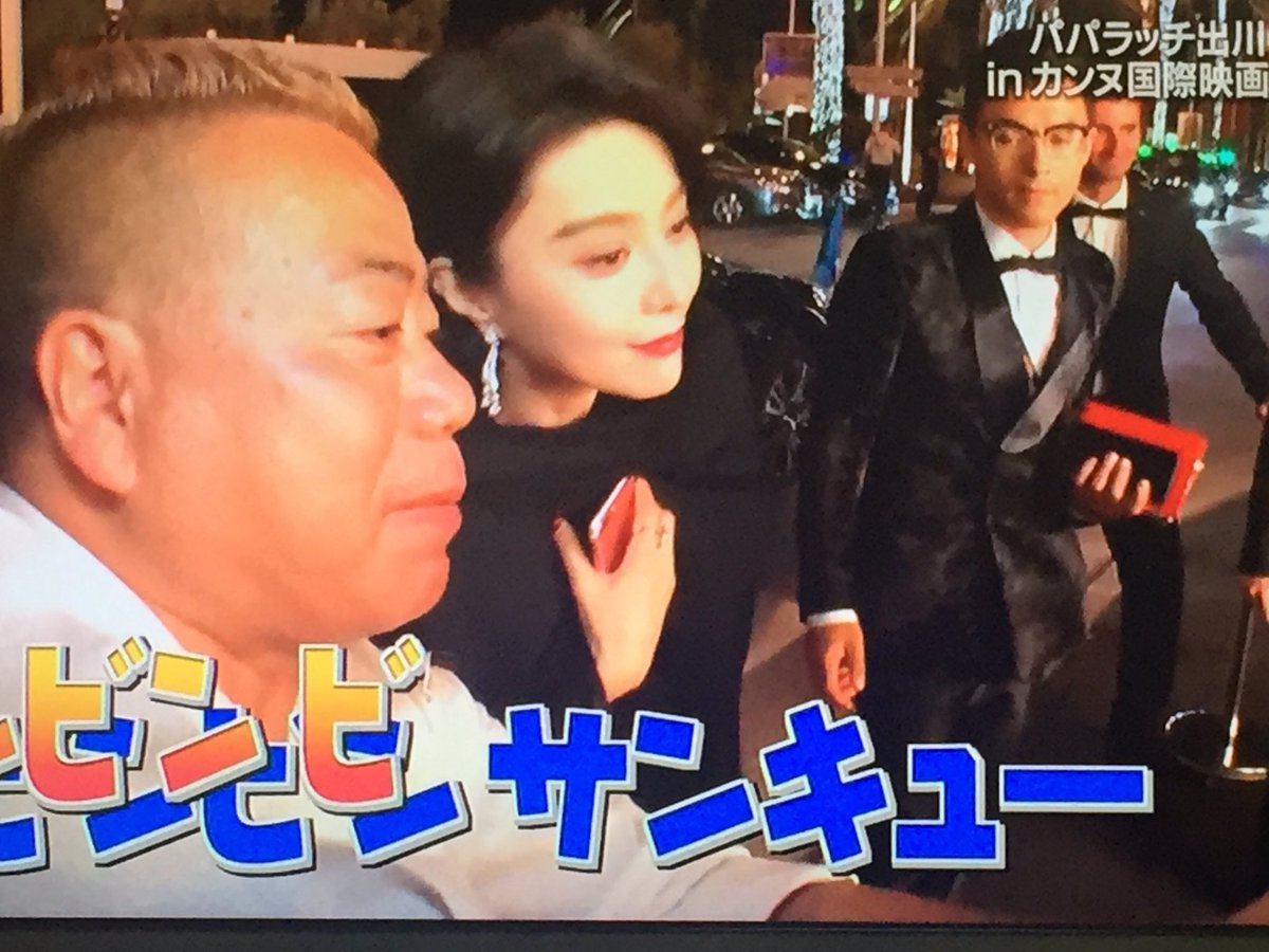 そら Aimerさん 洋画好き 創動 در توییتر ファンビンビンかっこいい イッテq そら Aimerさん 洋画好き 創動 در توییتر ファンビンビンかっこいい イッテq