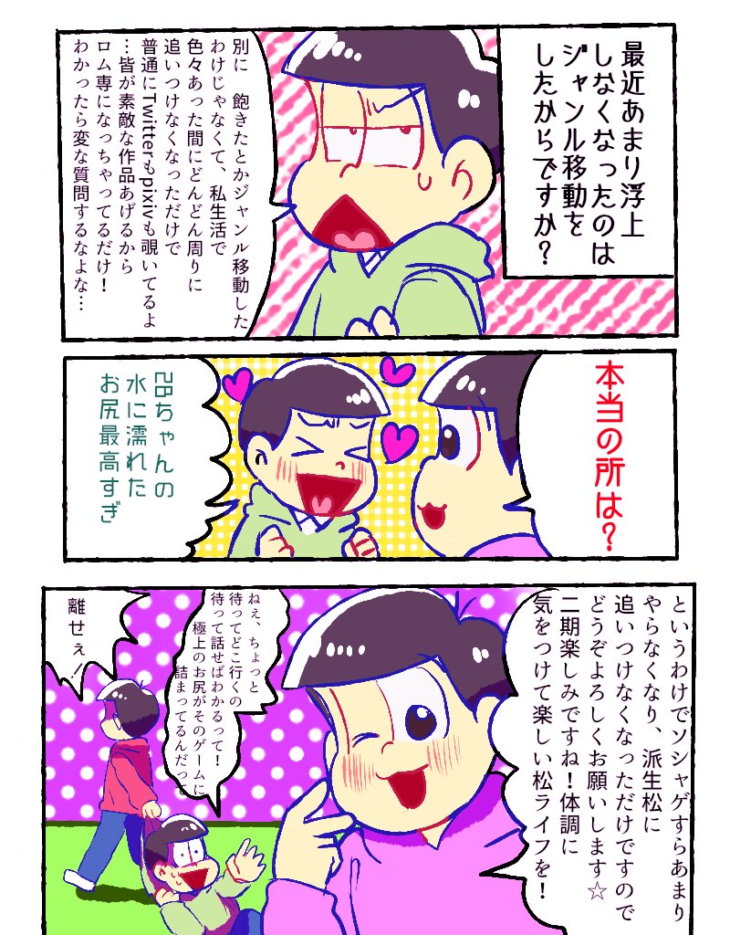 カナ Eliskana さんの漫画 18作目 ツイコミ 仮 カナ Eliskana さんの漫画 18作目 ツイコミ 仮