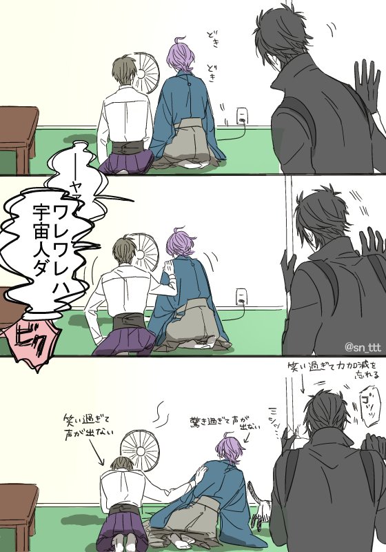 例のリベンジ 