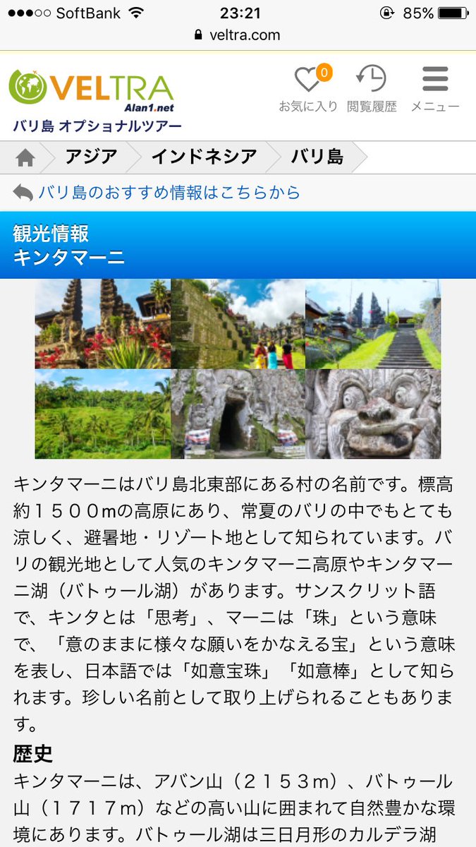 inuningen's tweet image. キンタマーニですが、サンスクリット語でキンタとは思考、マーニとは珠という意味。日本語では「如意棒」として知られます。と、ここで妙に繋がった感。