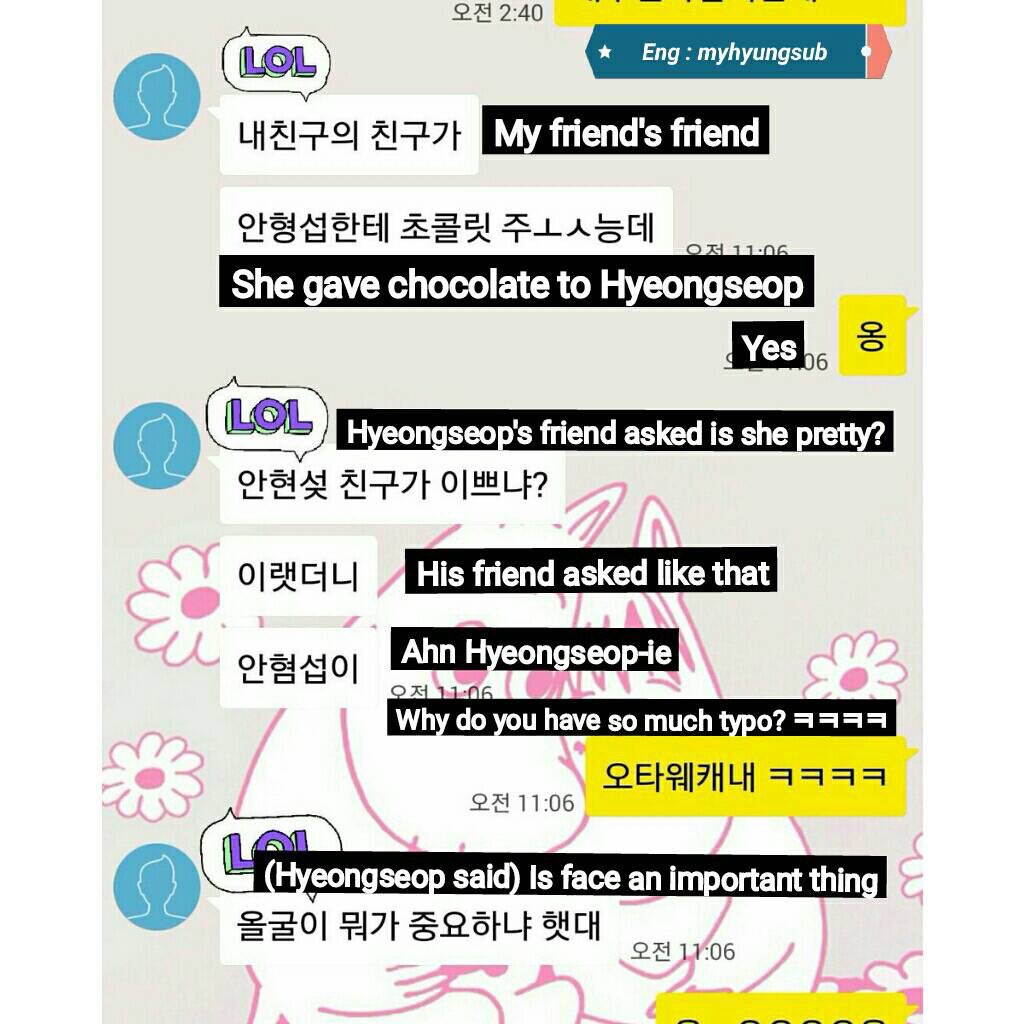 atimesmachine's tweet photo. มีผญเอาช็อคโกลแลตไปให้ฮยองซอบ แล้วเพื่อนก็ถามว่า 'เธอสวยมั้ย?' ฮยองซอบตอบว่า 'หน้าเป็นสิ่งที่สำคัญด้วยหรอ'

โอ้ยลูกทำไมน่ารักㅜㅜ💕(myhyungsub) https://t.co/koxlkRofOn