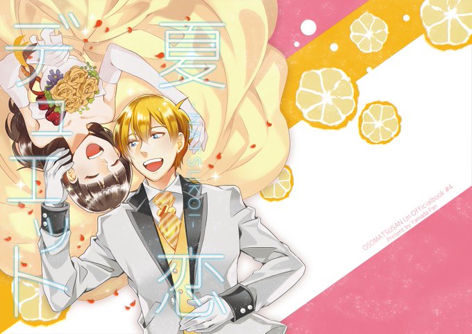 ジューンブライドのtwitterイラスト検索結果 古い順