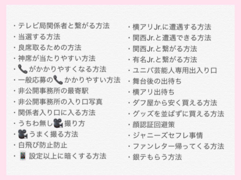 4_f7ex's tweet photo. 繋がる方/法 うちわ無し🎥 良セキ当てる方/法 などなど
たくさん無イ賞します(﹡ˆᴗˆ﹡)💕
画🐘読んでから、ぜひご参加ください✨
#情報垢 #情報垢出戻り #協力者探し #無償企画 #無ｲ賞企画 #核酸希望 #各3希望 https://t.co/SKHKfKVE9s