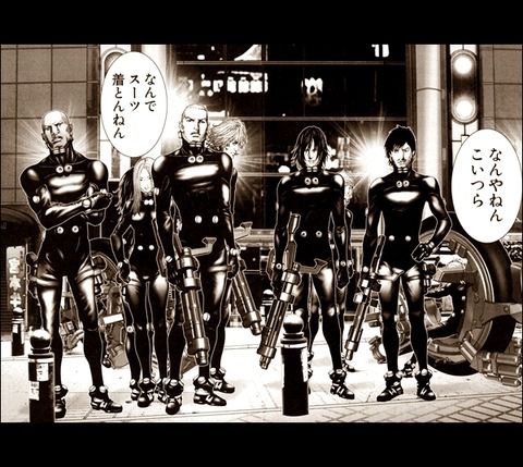 O Xrhsths マガーアン Sto Twitter マンガーアンテナ Gantz ガンツ 大阪チームとかいうお前らの集まりwwwww 画像あり T Co Aeeiyoczuj O Xrhsths マガーアン Sto Twitter マンガーアンテナ Gantz ガンツ 大阪チームとかいうお前らの集まりwwwww 画像あり T Co Aeeiyoczuj