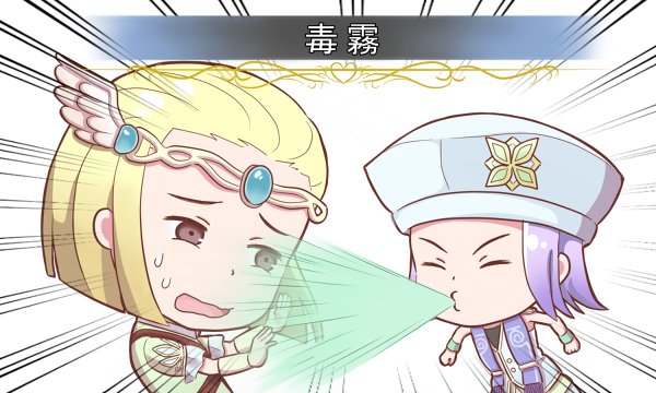 毒霧といえばプロレス技ですよね!というわけで描きました #サガスカ 
