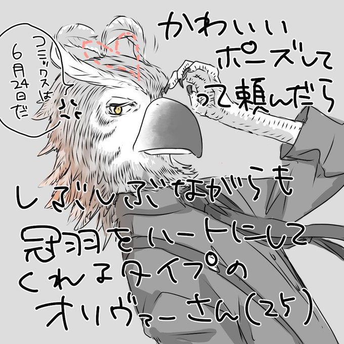 らくがきを投げに来ました⑤ 