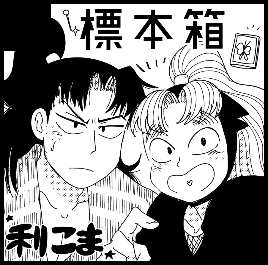 【サークル参加します!!】2017年09月10日(東京)忍FES. 10| #赤ブーサークル参加 https://t.co/c1fkLAiEea
申し込みました!!! 