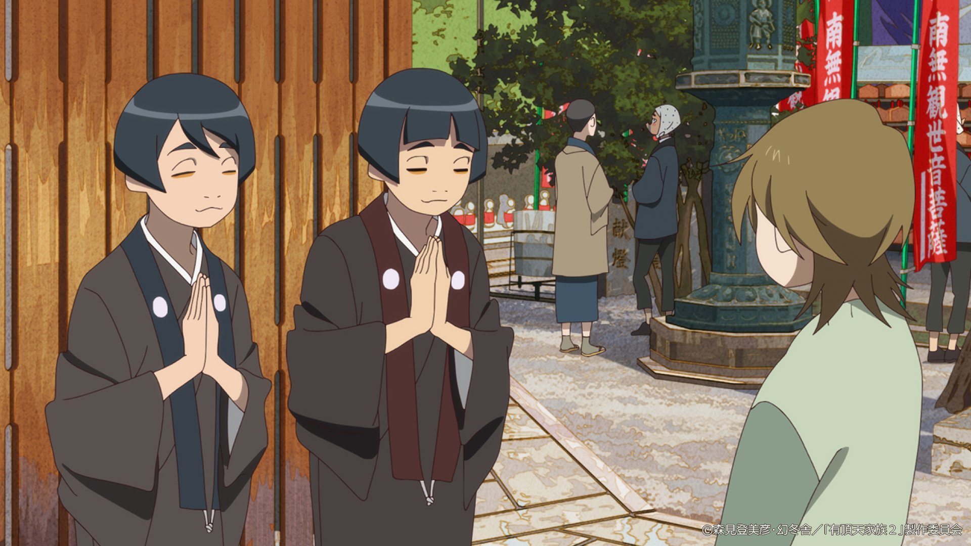アニメ 有頂天家族2 公式アカウント Ar Twitter 本日tokyo Mxにて22時 有頂天家族 2 第十話 偽右衛門の決まる日 放送 の前に 第九話ではへそ石様へのご挨拶の日 夷川の阿呆兄弟 金閣と銀閣も呉一郎の影響によって偽坊主姿に なむなむ 有頂天 アニメ 有頂天家族2 公式アカウント Ar Twitter 本日tokyo Mxにて22時 有頂天家族 2 第十話 偽右衛門の決まる日 放送 の前に 第九話ではへそ石様へのご挨拶の日 夷川の阿呆兄弟 金閣と銀閣も呉一郎の影響によって偽坊主姿に なむなむ 有頂天