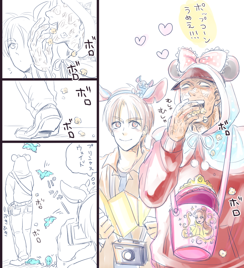ウェイドはケロイド肌だから、ピーターはスパイダーマンだから普通の恋人らしいデートをさせてあげられない…ってお互い罪悪感持ってて、たまには休み合わせてディズニーデートっていう設定!スパイディはニューヨークから出ないから、ここのディスニーはニューヨークにあるっていう設定ね!OK!