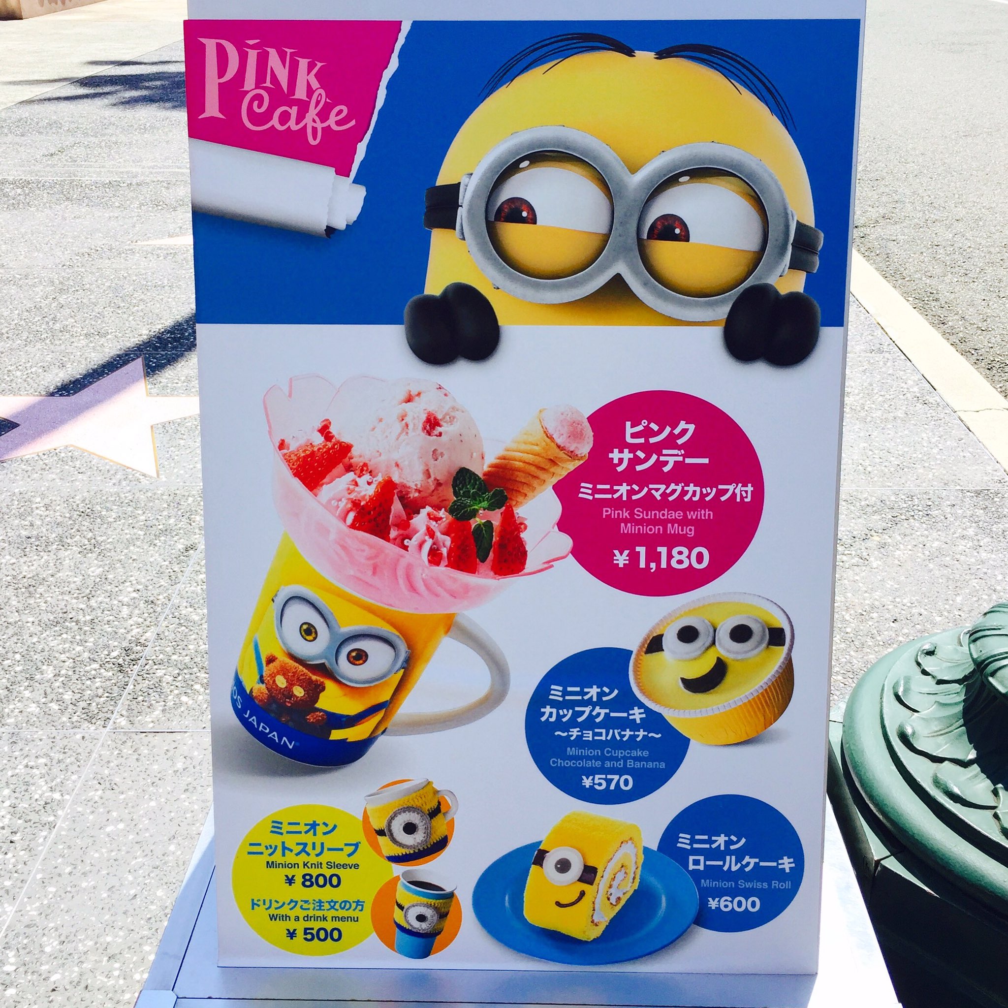 Usj365 Sur Twitter 夏のデザート ピンクサンデー ミニオンマグカップ付 価格 1180円 ミニオン Minions Usj Universalstudiosjapan ユニバーサルスタジオジャパン ミニオンパーク ミニオンフード T Co 18gzcobqi8 T Co Qstn3ik8nr Twitter