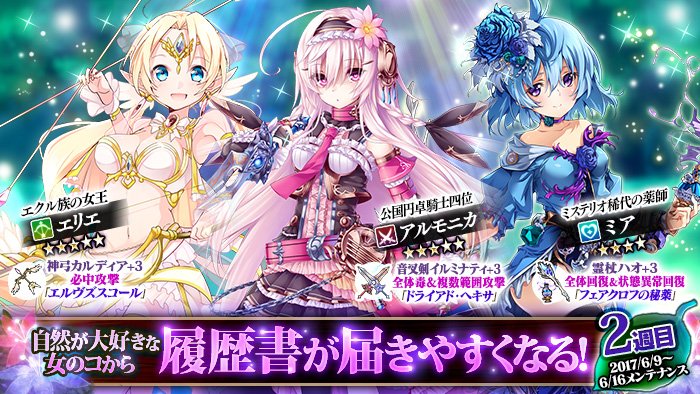Twitter पर かんぱに ガールズ公式 ミア フェアクロフ 4 クレリック Cv 戸板優衣 イラスト レルシー 本職は薬師 個人でハーブ畑を所有し 代々伝えられているレシピをベースに魔法の薬を調合している 癒しの神髄 見せてあげるわ くんくん まずは
