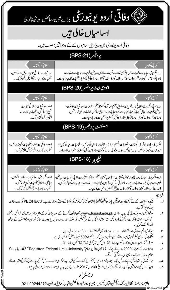 Geo News Urdu tweet media
