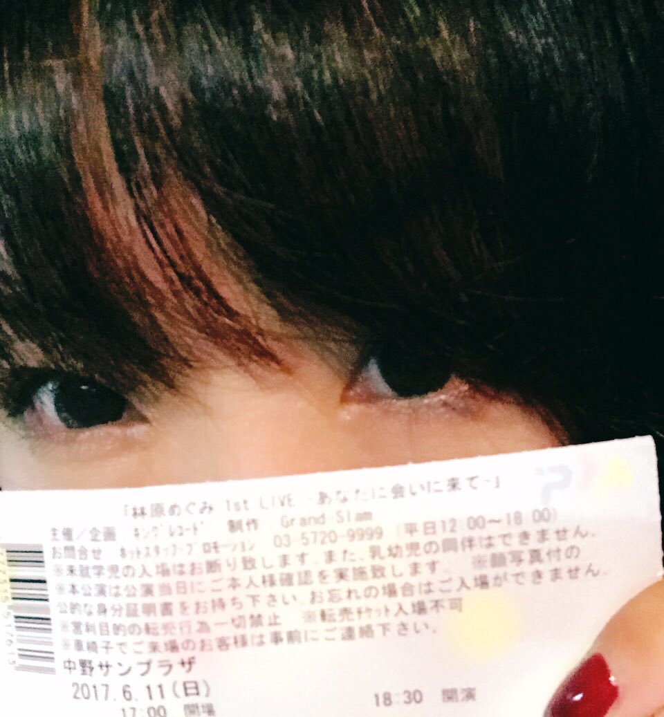 林原めぐみのtokyo Boogie Night 1300回突破記念公開録音 林原めぐみ 1st Live あなたに会いに来て 出演者感想まとめ 2ページ目 Togetter 林原めぐみのtokyo Boogie Night 1300回突破記念公開録音 林原めぐみ 1st Live あなたに会いに来て 出演者感想まとめ 2ページ目 Togetter