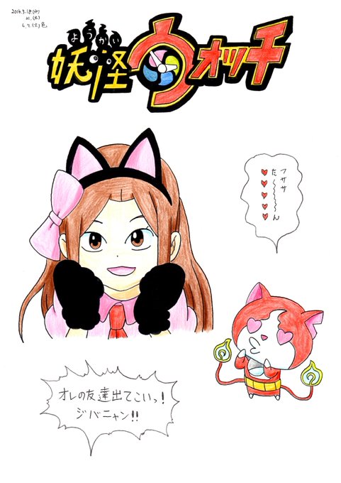 ニャーkbのtwitterイラスト検索結果