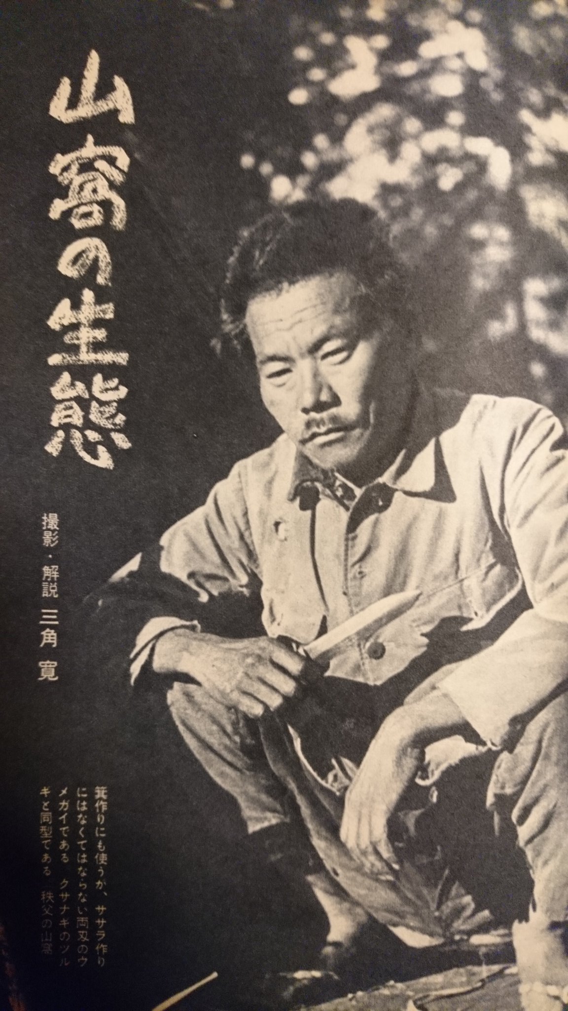 【中古】 黄金の帝国 さまよえる日本人/サン企画/三原資忍 中古】 黄金の帝国 さまよえる日本人 / 三原 資忍 / サン企画