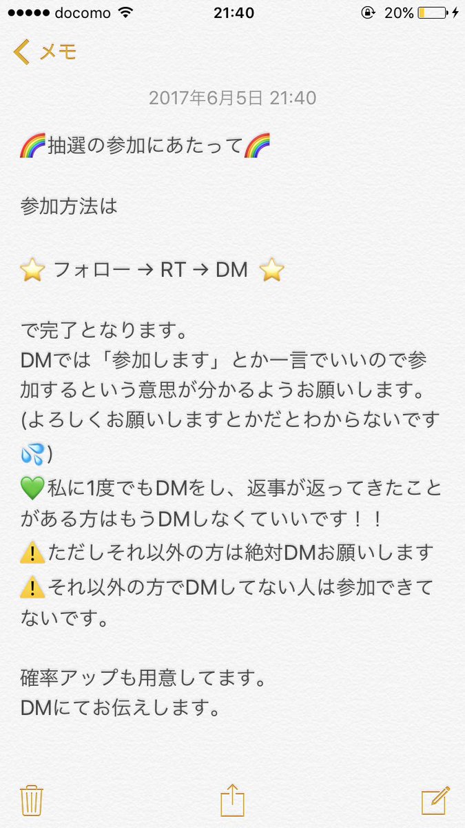 SAYACHII2's tweet photo. セクセカのDVD無償提供します！❤️

参加方法は

🌟フォロー→RT→DM🌟

で完了！
⚠️DMは必ずお願いします。
⚠️画像読んでください。
#sz_譲 #sz_グッズ #セクゾグッズ #無償提供 https://t.co/q0c396I2VA