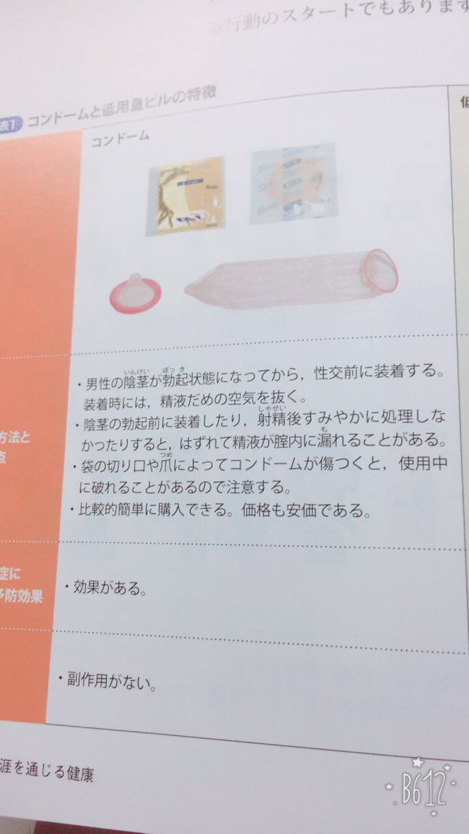 しっかり学びましょう