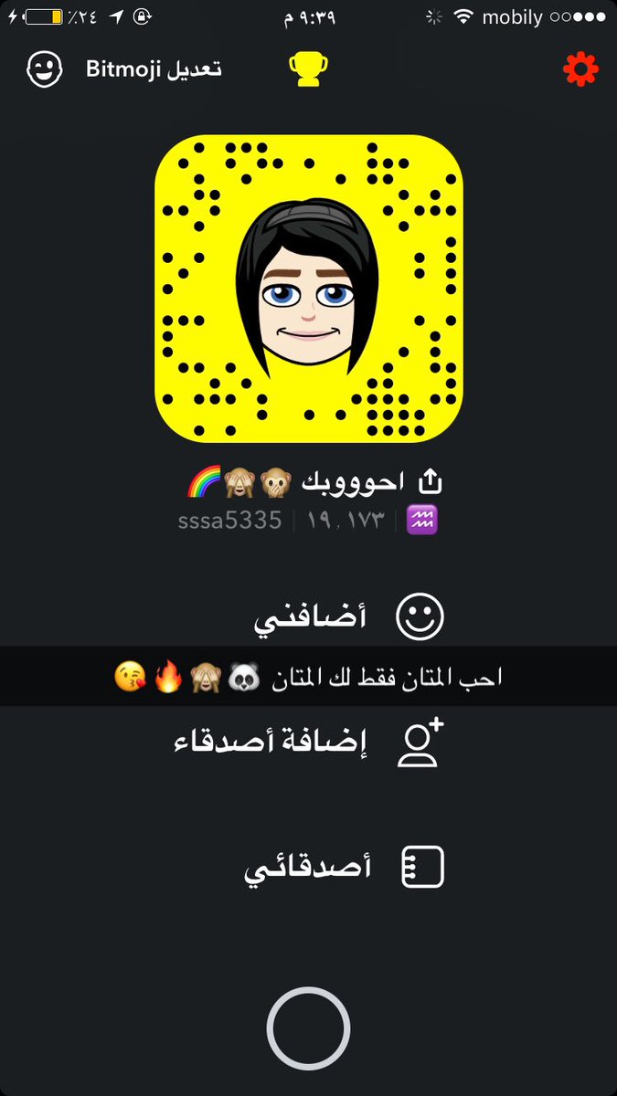 Lose4Dob's tweet photo. يلا الكل عندي متان بس الحقو ع الاستوري ولعه 😍🔥🔥🔥🔥🐼🐼🐼 https://t.co/V5w5xaeAEy