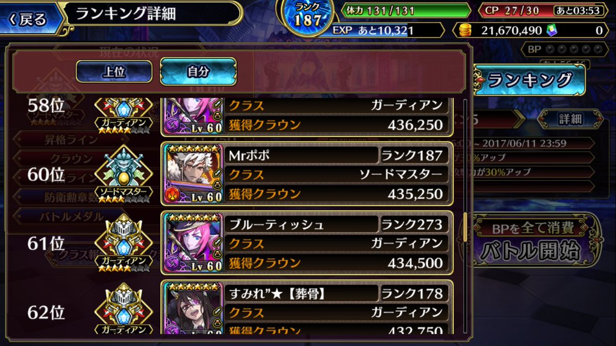 Mrポポ R0v7gwa1hvpz0ct Twitter