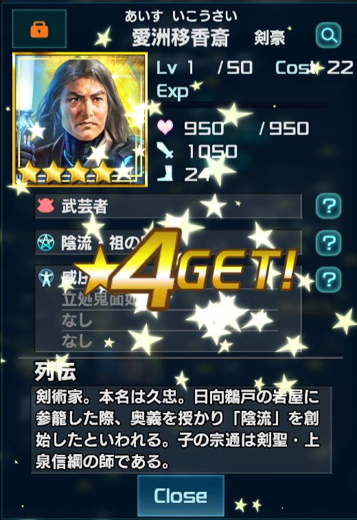 成瀬龍伯 信長の野望xx در توییتر いつの間にか倒した敵の数が10万体突破してました 撃破数はさっぱり意識してませんでしたというか 撃破数の報道があること自体忘れてました 極 青龍降臨特級はフレ援軍の高速信長のおかげで勝利 スキルマス破壊はきついです