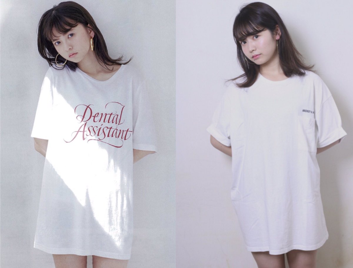 ymucrn's tweet photo. こんな感じで雑誌のコピースタイル作って撮影してます💓
ar、sweet好きな女子ご連絡ください(*´ω`*)

長さに規定があるので、お断りする場合もあります、ごめんなさい(>_<) https://t.co/g9aWDZJjzU