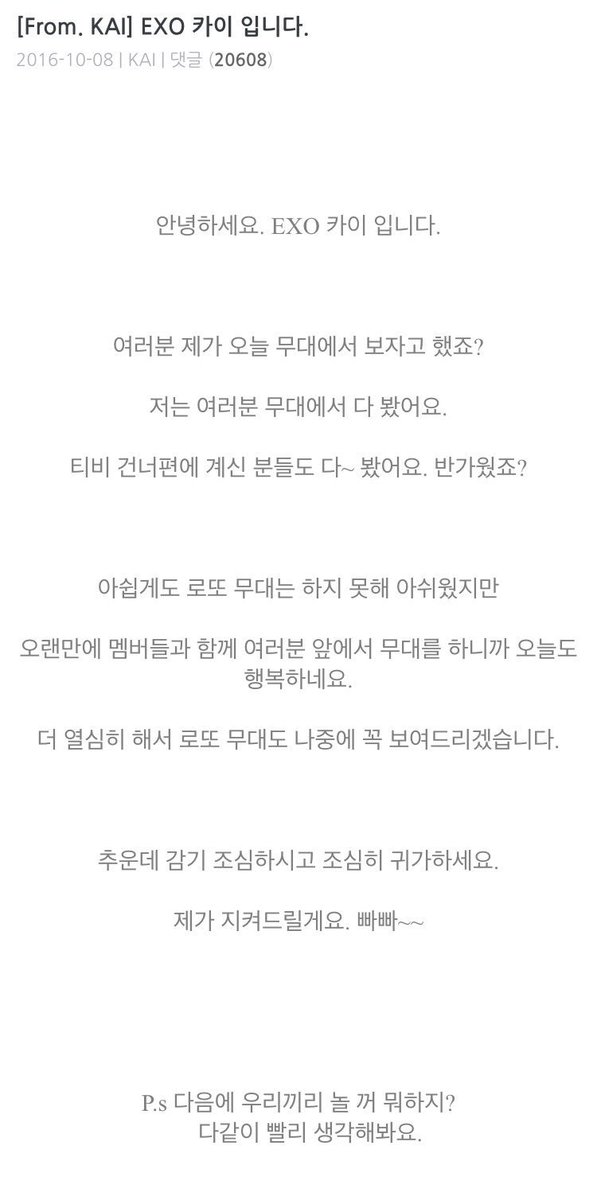 kai_sentence's tweet photo. 우리는 석양을 마주보는 사이 소원을 말하고 들어주는 사이 서운한 게 많아도 꾹 참는 사이 어쩌다 새 옷을 입으면 멋지다고 말해주는 사이 말하자면 별 게 다 근사하고 별 걸 다 기억하는 
(유진목, 사이) https://t.co/qKpV6hp63V