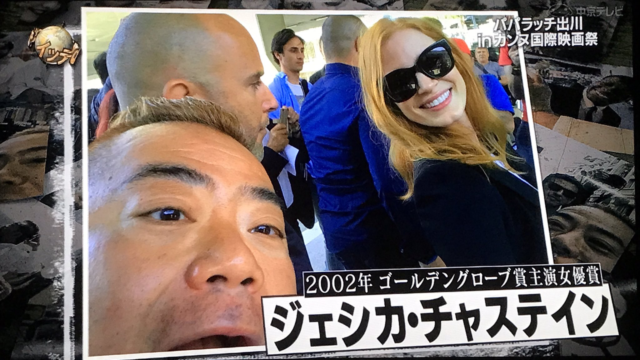 Warabi 今年も パパラッチ出川 凄かった ジェシカ チャステイン オデッセイ エル ファニング マレフィセント ウィル スミス メンインブラック ファン ビンビン X Men F Amp P イッテq T Co Gavtbrv7sn Twitter