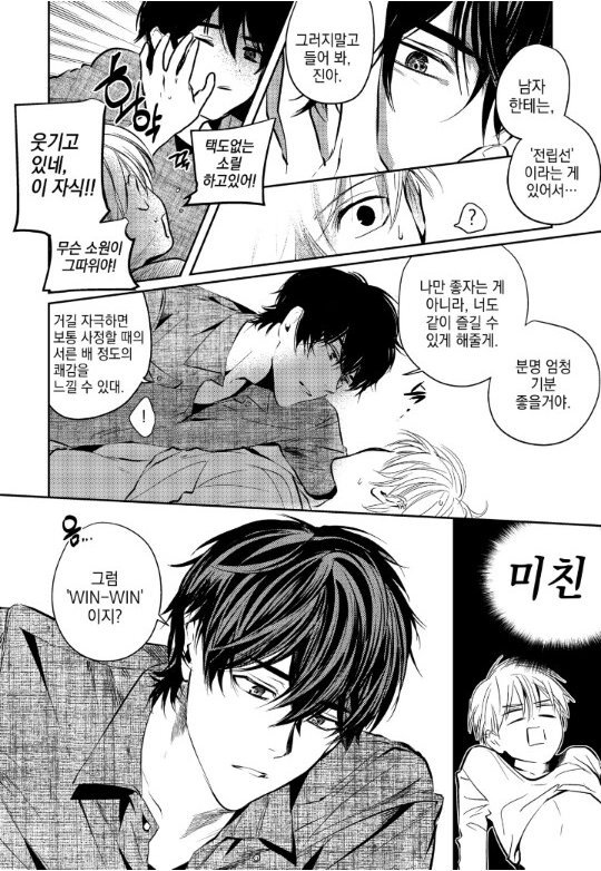 BLtoon_bot's tweet photo. [푸죠킹] 유진 🔞
미인공 계략공 × 얼빠수 바보수

잘생긴 벤츠남 공이 얼빵한 수를 잡아먹는 내용. 수가 어마어마한 술버릇을 갖고있어서.. 술 덕분(?)에 공에게 찍히게됨. 공이 어떻게 수를 낚는지 보세요

수위 : 높음 / 웹툰, 단행본(완결) https://t.co/lTwDRrntHU