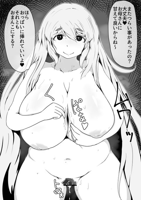 疲れた時はお母さんに甘えようねという絵を描いてました
前描いたやつに加筆+続き追加 