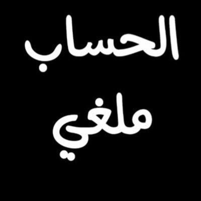 #صورة_ملف_شخصي_جديدة