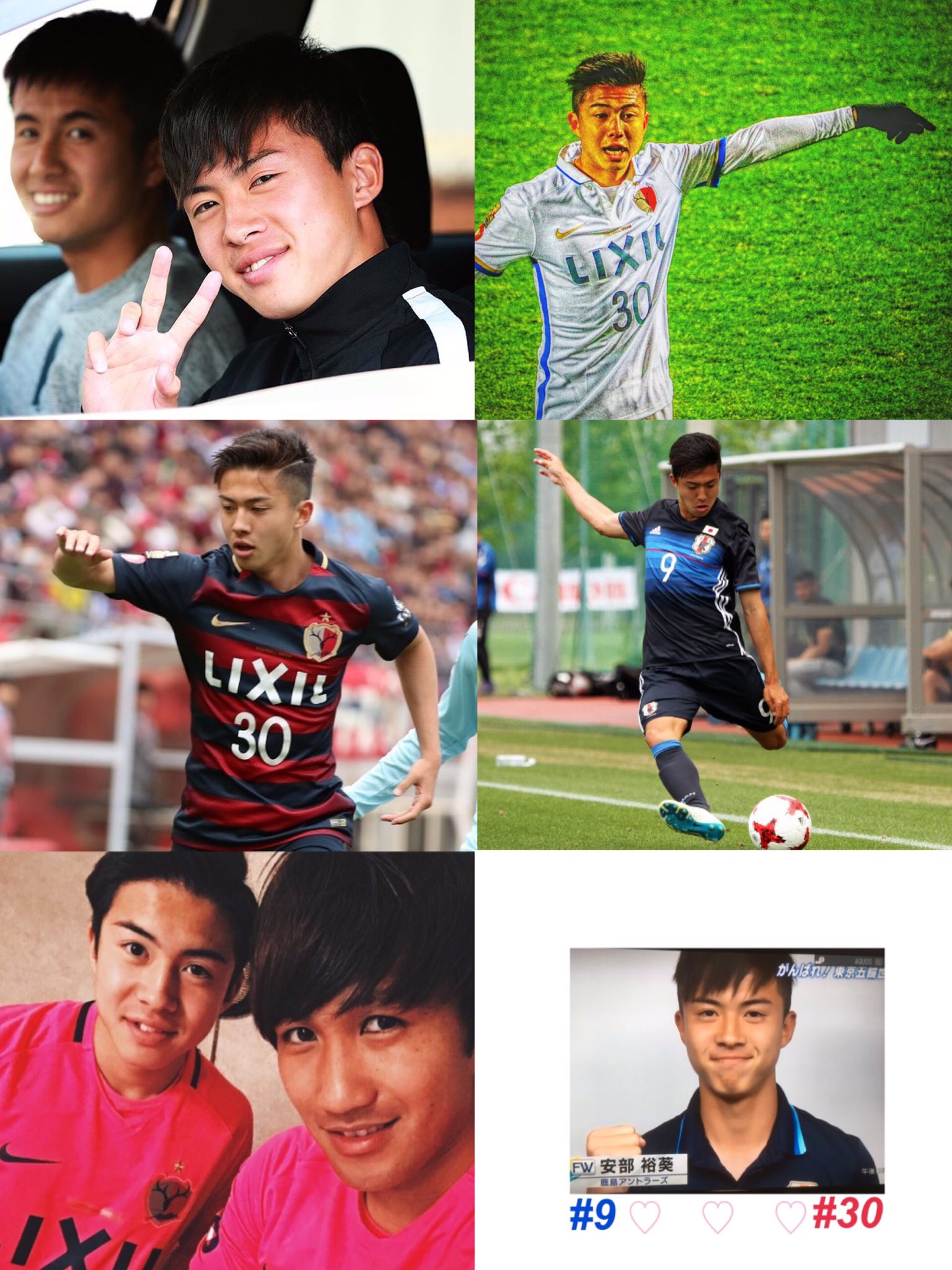 かほ Kashima Kaho Twitter