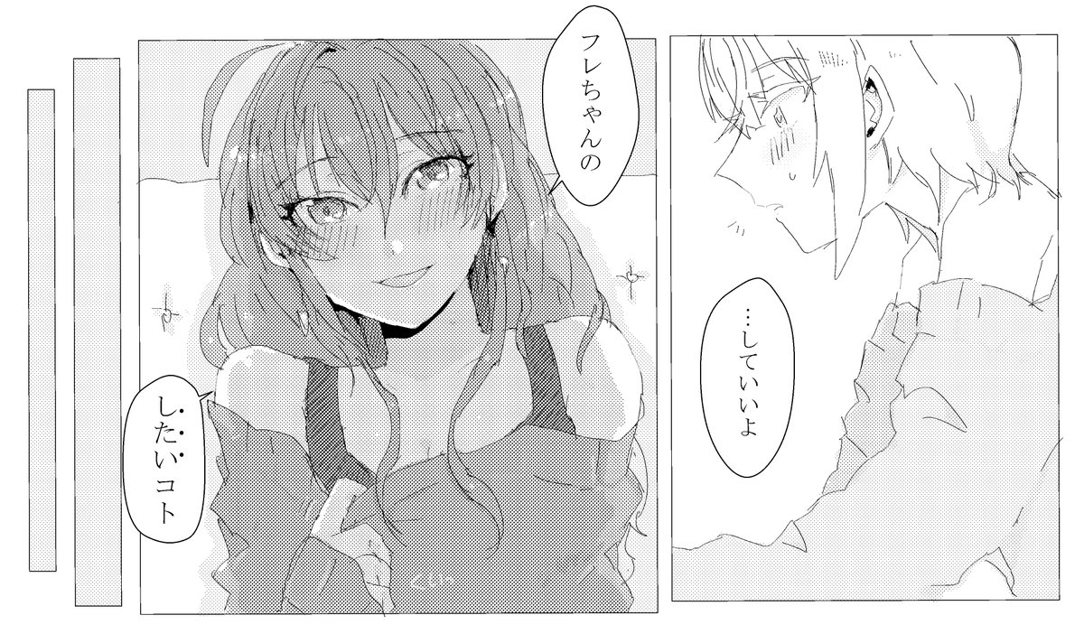 最高初 体験 失敗 人気のファッションスタイル