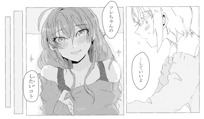 こちらの初体験失敗合同にしきフレで寄稿させていただきました!よろしくお願いします～ https://t.co/Wsg5n0yRnj 
