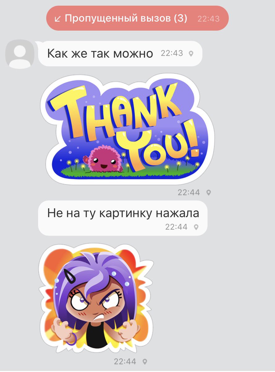 Люблю маму